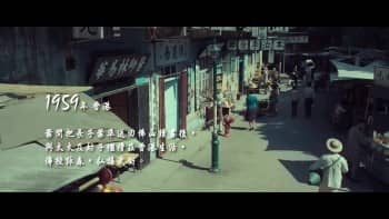 [2016][香港][动作][BT/网盘下载][叶问3][BD-MKV/2.5G/6G][国粤双语/中文字幕][720P/1080P][甄子丹/泰森最新动作片]