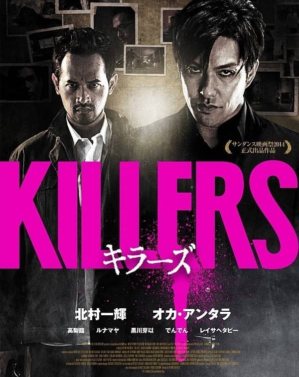 [2014][日本][恐怖][杀手们 Killers][BD-MP4/2.11G][日语中字][无水印][720P]