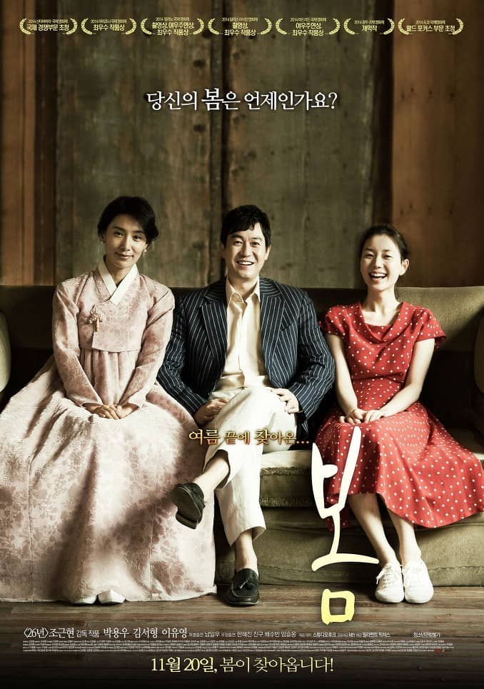 [2014][韩国][剧情][晚春/Late.Spring][HD-MP4/1.4G][韩语中字][576P]