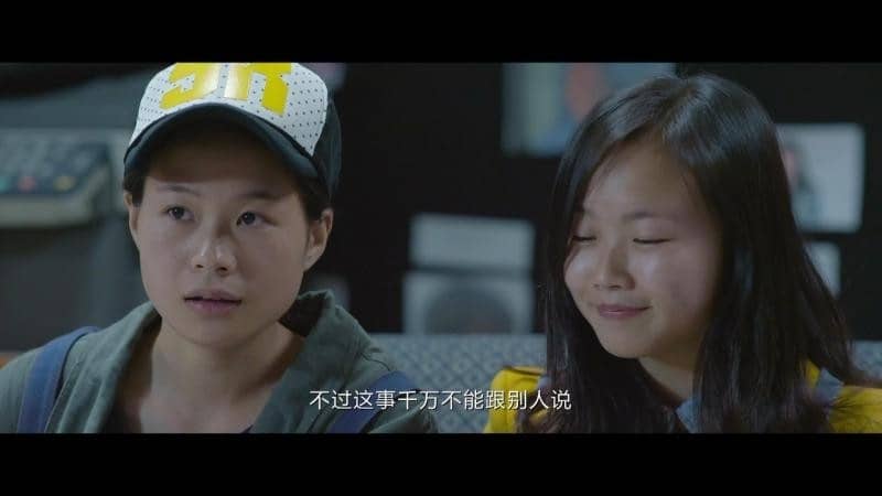 [2015][大陆][剧情][我是路人甲][WEB-MKV/3.79G][国语中字][1080P][修复帧率不卡顿]