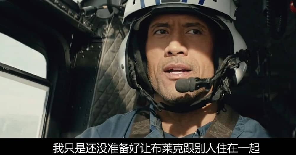 [2015][欧美][剧情][末日崩塌/加州大地震 2015][WEB-MP4/1.20 GB][英语中字][欧美2015万众期待灾难片][720P]