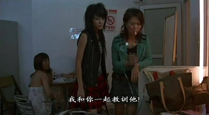 [2007][香港][剧情][性工作者十日谈][DVD-MKV/835MB][粤语中字]