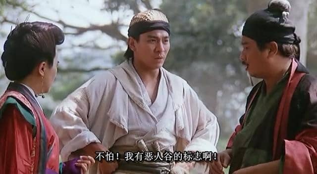 [香港][奇幻][绝代双骄/武林争霸][DVD-MKV/437MB][国粤双语][经典怀旧]