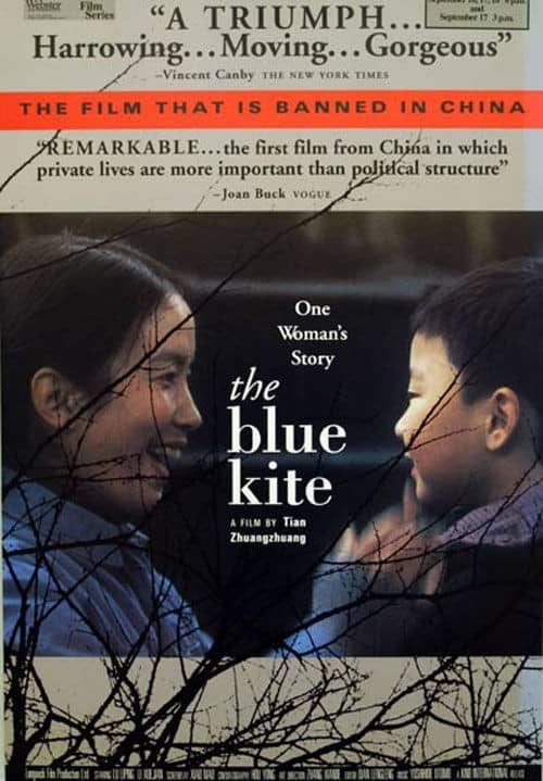 [大陆][剧情][蓝风筝The.Blue.Kite.1993][DVDRip-MKV/1.28G][国语无硬字幕无水印][HQC]