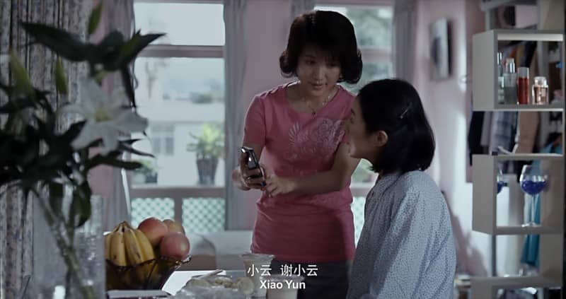 [2015][大陆][剧情][因为谷桂花][HD-MP4/1.6G][国语中字][720P]