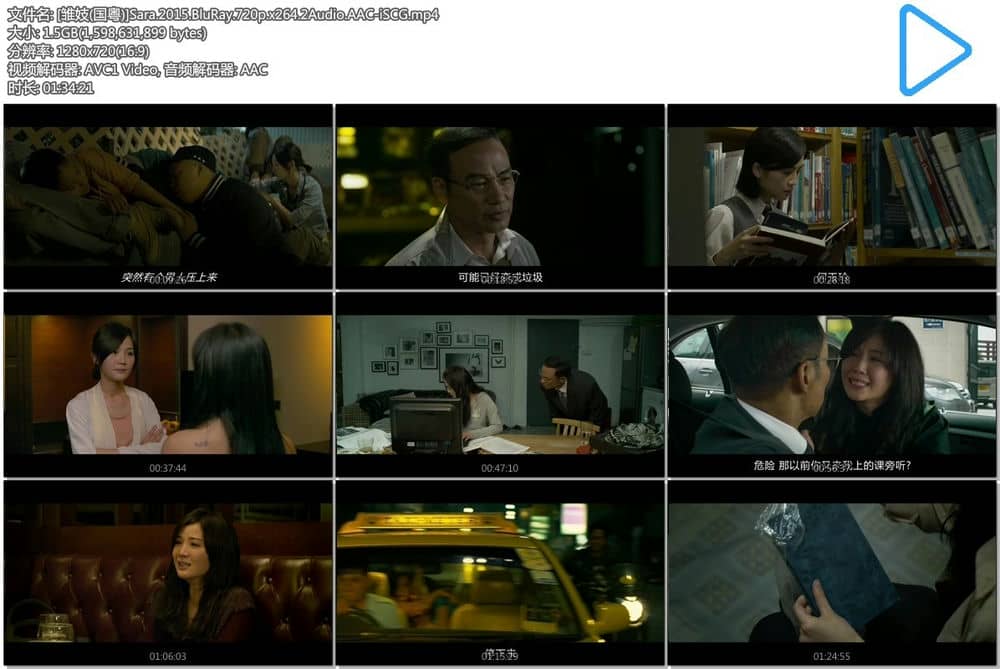 [2015][香港][剧情][雏妓][BD-MP4/1.5G][国粤双语][720P]