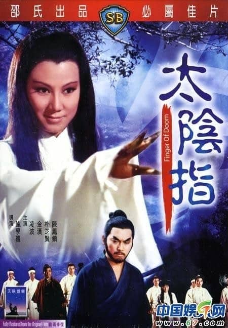 [系列][香港][合集][香港邵氏高清电影合集][BD-MKV/276G][国语中字][720P]