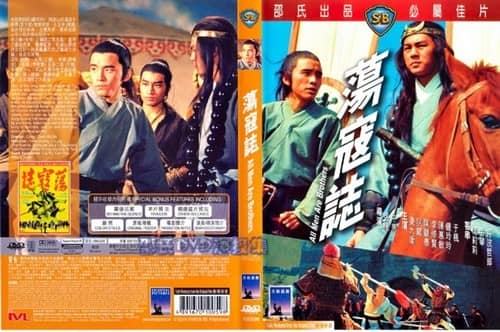 [系列][香港][合集][香港邵氏高清电影合集][BD-MKV/276G][国语中字][720P]