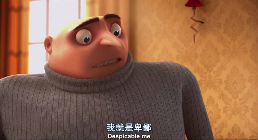 [2010][欧美][动画][卑鄙的我/神偷奶爸][BD-MP4/1.1G][中英双字][720P]