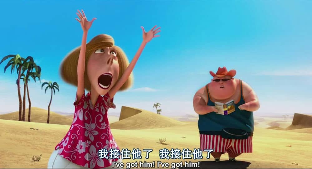 [2010][欧美][动画][卑鄙的我/神偷奶爸][BD-MP4/1.1G][中英双字][720P]