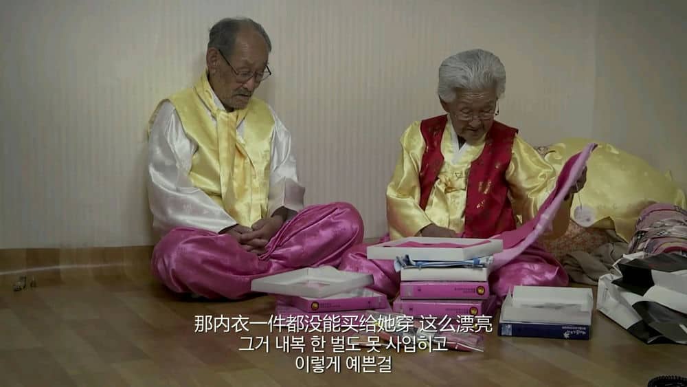 [2014][韩国][纪录][亲爱的，不要跨过那条江/公无渡河][HD-RMVB/0.99GB][中字][高清720P版]