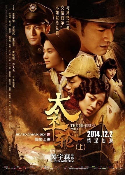 [2014][大陆][合集][2014中国经典电影合集4][HD-MP4/12G][国语中字][720P]