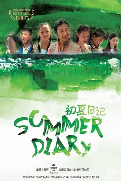 [2013][大陆][剧情][初夏日记][WEBRip-MKV/1.5G][国语中字][1080P]