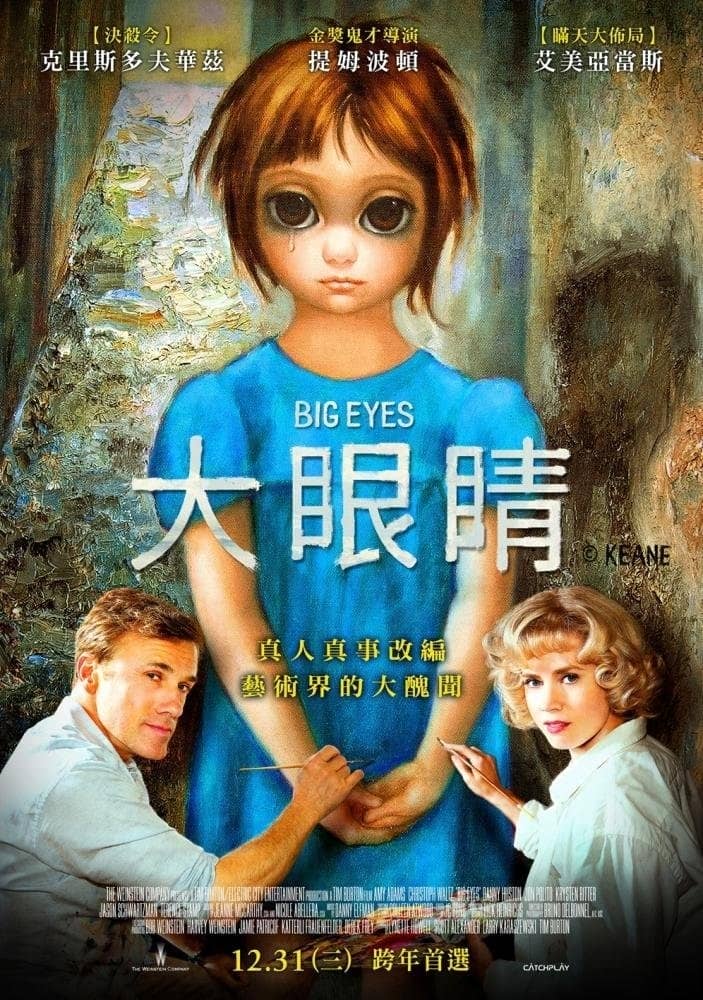 [2014][欧美][剧情][大眼睛/Big.Eyes][DVDSCR-MKV/708MB][英语无字][14新片]