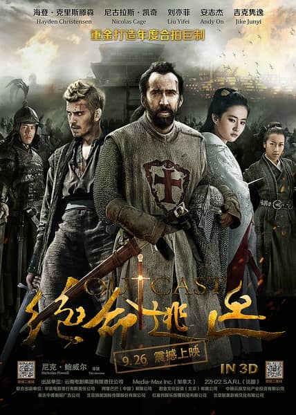 [2014][欧美][战争][白幽灵传奇之绝命逃亡][BD-RMVB/1.05GB][中字][高清1280版/尼古拉斯·凯奇]