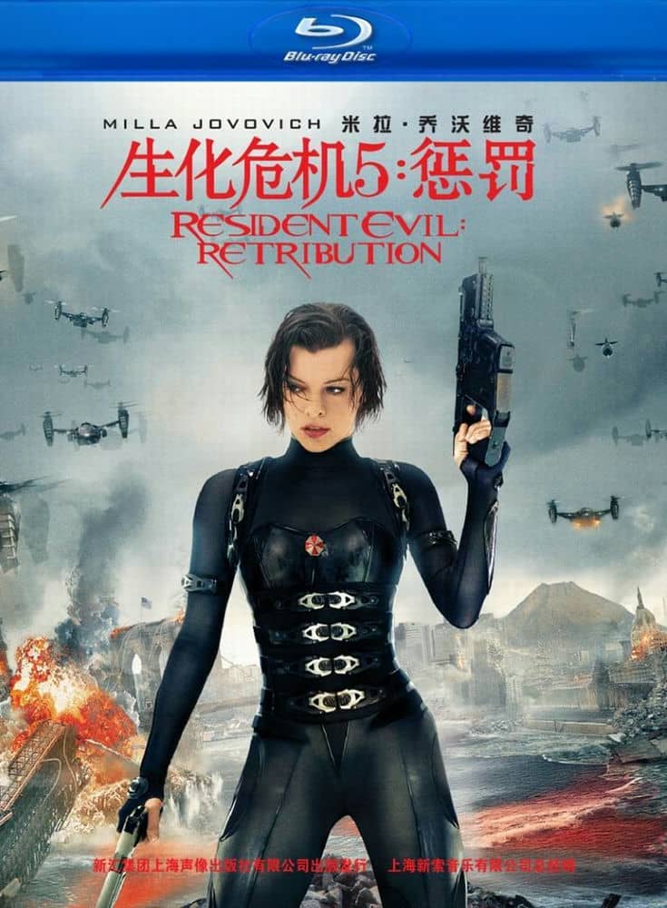 [2012][欧美][动作][生化危机5][BD-RMVB/2.5G][中字][经典刺激/高清BluRay.1080p]
