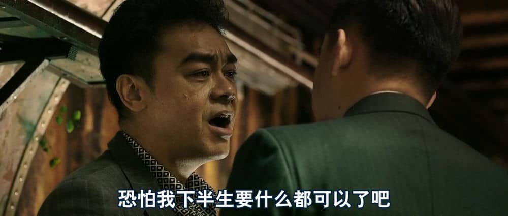 [2014][香港][动作][窃听风云3][BD-MKV/2.9G][国粤双语中字][2014超刺激]