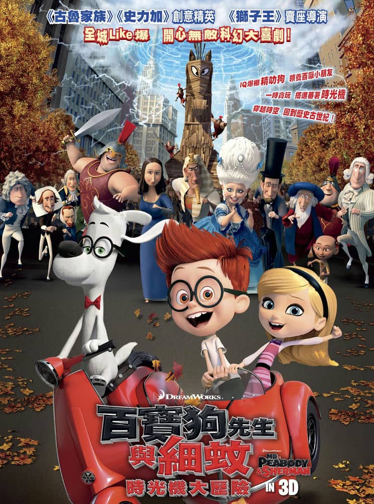 [2014][欧美][动画][天才眼镜狗][BD-MP4/1.5G][英国粤中英字][720P]
