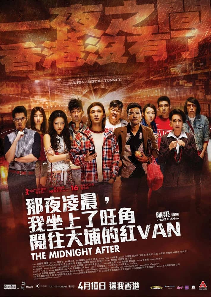 [2014][香港][惊悚][那夜凌晨, 我坐上了旺角开往大埔的红VAN][BD-MKV/1.7G][粤语中字]