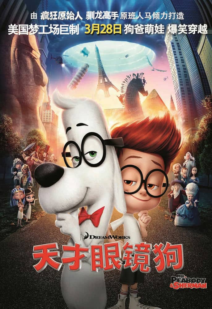 [2014][欧美][动画][天才眼镜狗][BD-MP4/1.5G][英国粤中英字][720P]