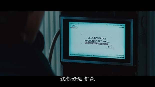 [2011][欧美][惊悚][碟中谍4][BD-MP4/2.8GB][中英字幕][720P]
