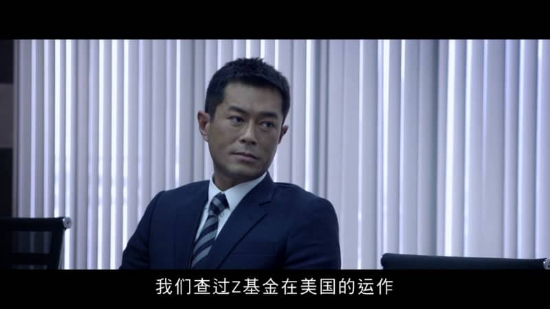 [2014][香港][犯罪][反贪风暴/Z风云/Z風暴][BD-MP4/1.7G/3.3G][国粤双语][720P/1080P]