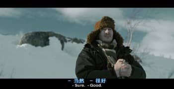 [2010][欧美][恐怖][雪山惊魂3][BD-R/840M][中英双字]