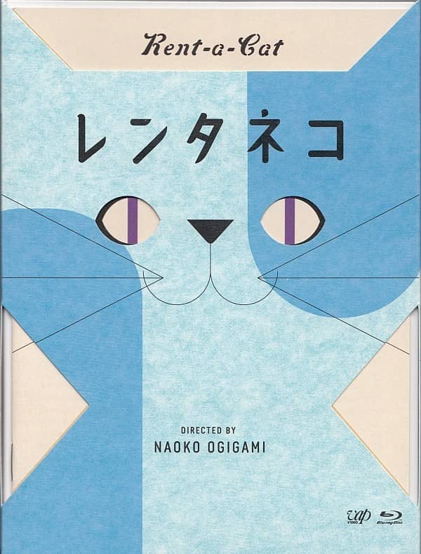 [2012][日本][爱情][租赁猫/吉猫出租][BD-RMVB/1.4G][日语中字][2012年日本爱情喜剧剧情片]