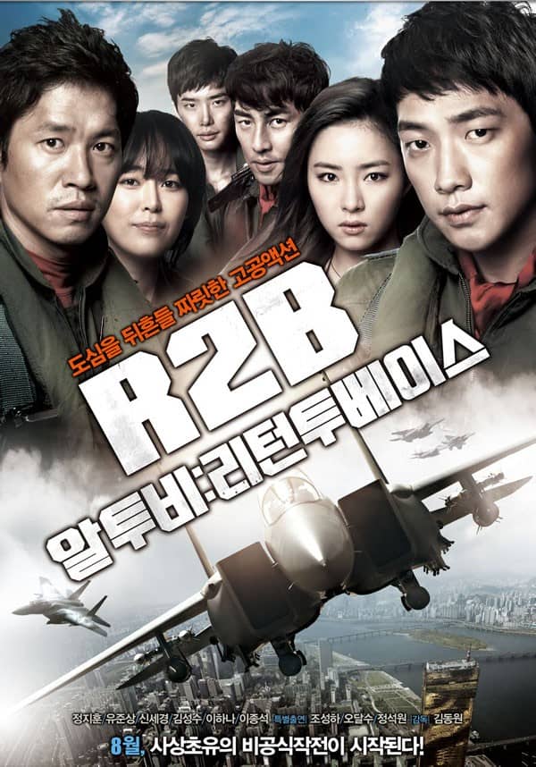 [2012][韩国][动作][R2B：返回基地][BD-R/1G][韩语中字]