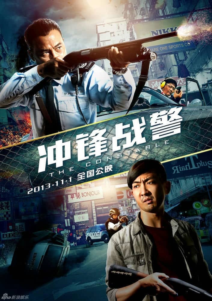 [2013][香港][动作][冲锋战警][BD-MKV/1.2G][国粤双语中字][2013年任达华动作]