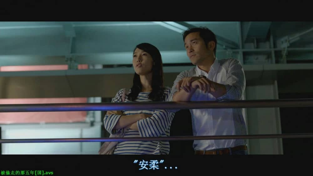 [2013][大陆][爱情][被偷走的那五年(国)][BD-RMVB/1.4G][国语中字][2013年中国爱情片]