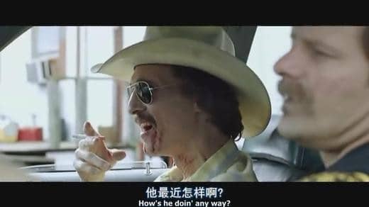 [2013][欧美][剧情][达拉斯买家俱乐部][DVD-RMVB/423MB][中英双字]