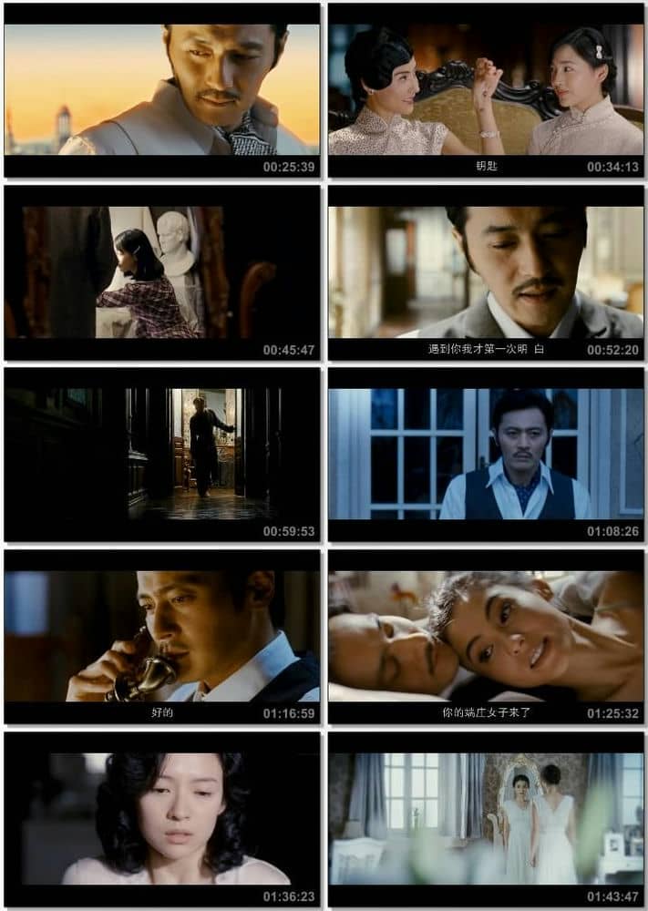[2012][大陆][爱情][危险关系][BD-R/1G][国粤双语中字]