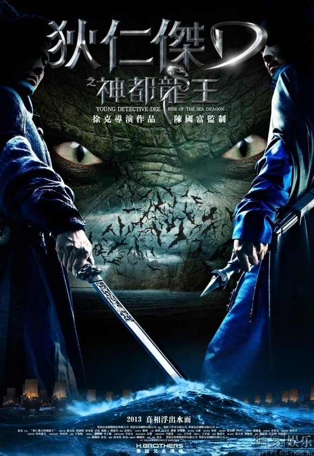 [2013][大陆][动作][狄仁杰之神都龙王][HDRip-MKV/2.51G][国语中英字]