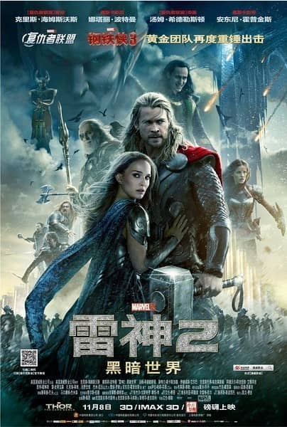 [2013][欧美][奇幻][雷神2：黑暗世界 Thor: The Dark World][CAM-AVI/1.38G][英文无字幕][网络首发，再续传奇，精彩不容错过]