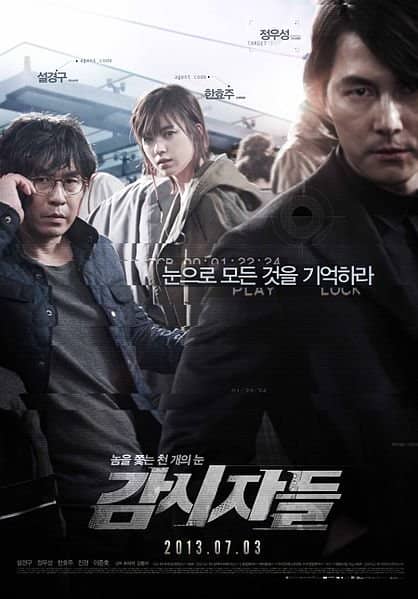 [2013][韩国][动作][监视/监视者们.Cold.Eyes][HDRip-MP4/2.66G][韩语无字幕]