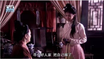 [2011][大陆][剧情][聊斋志异之桃花劫][HDTV-RMVB/1G][国语中字]