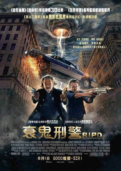 [2013][欧美][动作][冥界警局/衰鬼刑警/降魔战警][TS-AVI/699M][英语无字]