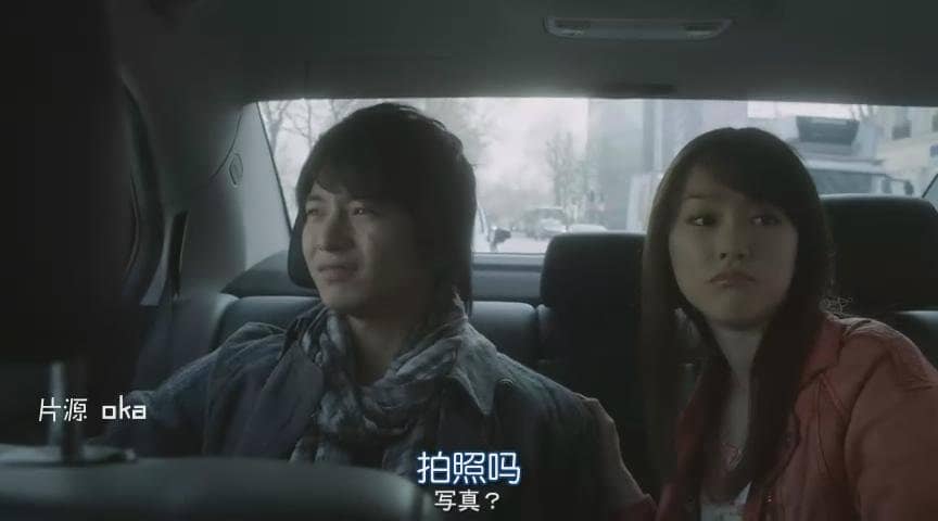 [2012][日本][爱情][得买新鞋啦][DVD-RMVB/581MB][中日双字幕]