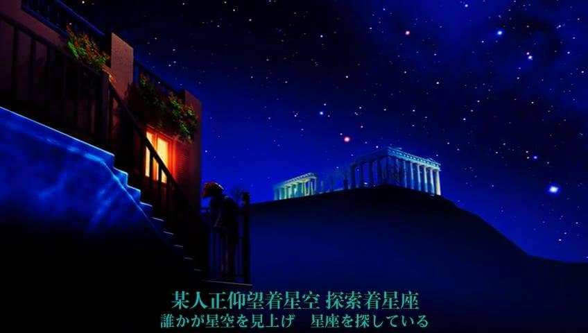 [2012][日本][动画][星座神話.Starry Tales][DVD-MKV/468MB][日语中字]