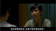 [动作][][2006][香港][剧情][伤城][BD-RMVB/0.95G][中字][梁朝伟剧情大片]