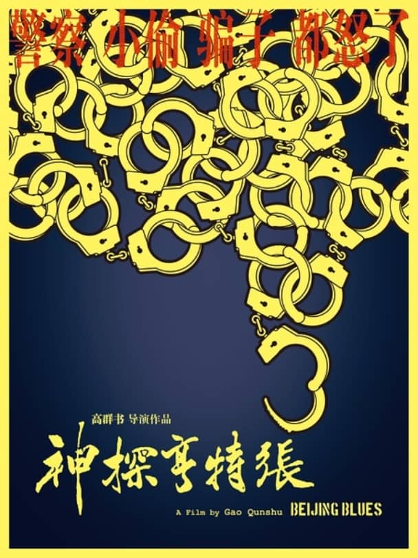 [动画][][2012][中国][剧情][神探亨特张][HD-RMVB/1.51G][中英字幕][480/720P双版]