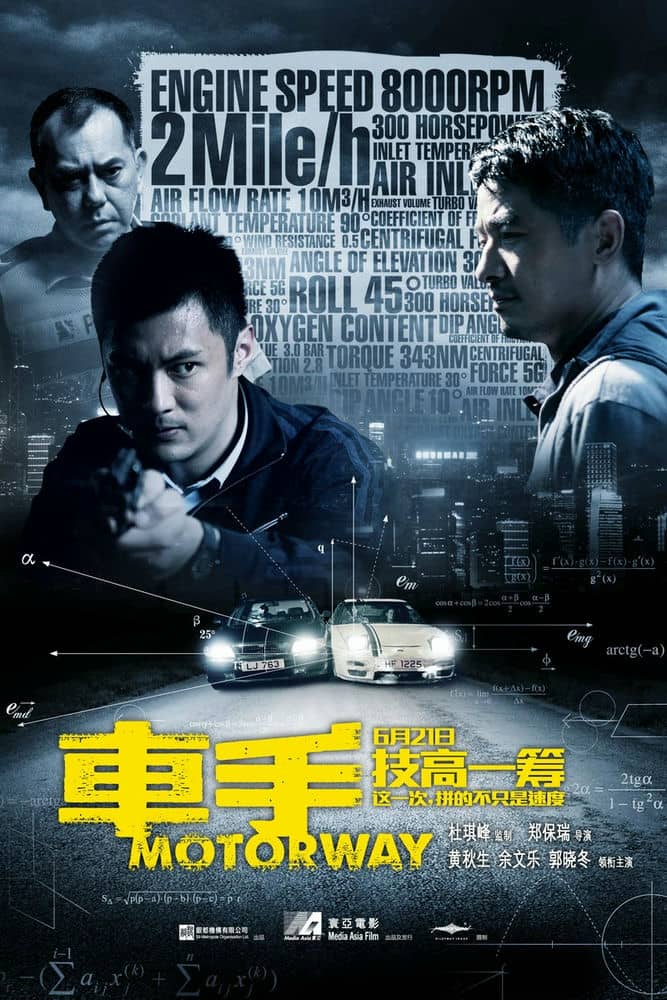 [动画][][2012][香港][动作][车手][BD-RMVB/1.13G][国粤双语][中文字幕][480/720P双版]