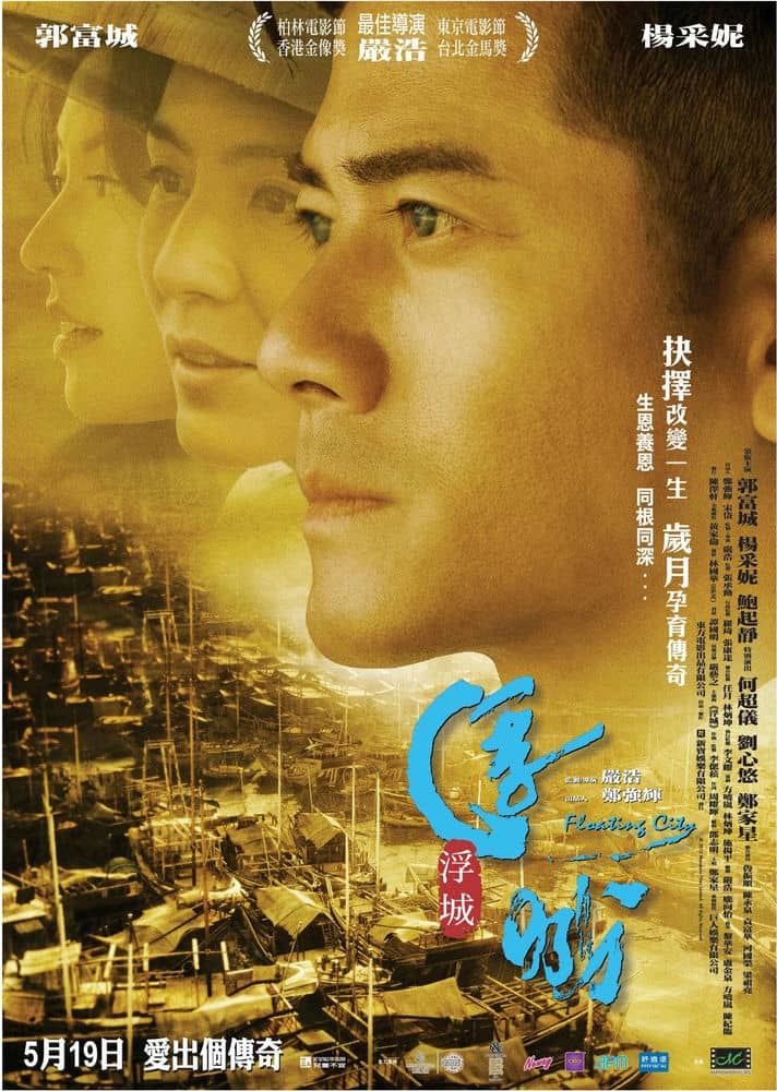 [爱情][][2012][中国][剧情][浮城大亨][BD-RMVB/1.03G][中文字幕][480/720P双版]