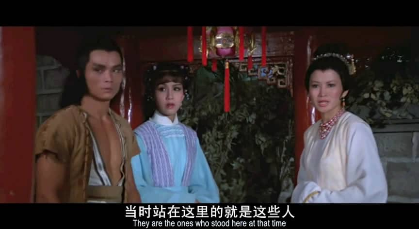 [剧情][][1981][中国香港][武侠/动作][碧血剑][DVD-RMVB/679M][国语][邵氏经典]