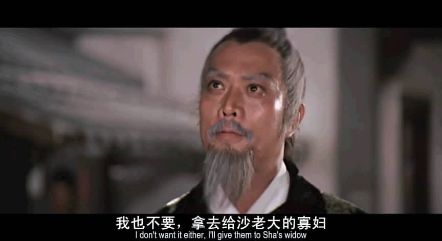 [剧情][][1981][中国香港][武侠/动作][碧血剑][DVD-RMVB/679M][国语][邵氏经典]