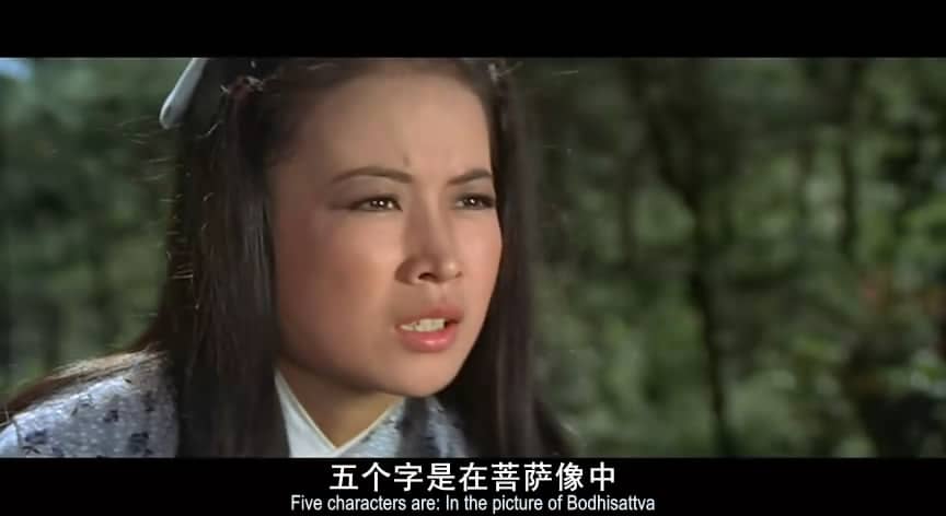 [剧情][][1970][香港][动作][大罗剑侠][DVD-RMVB/481M][国语中字][邵氏经典]