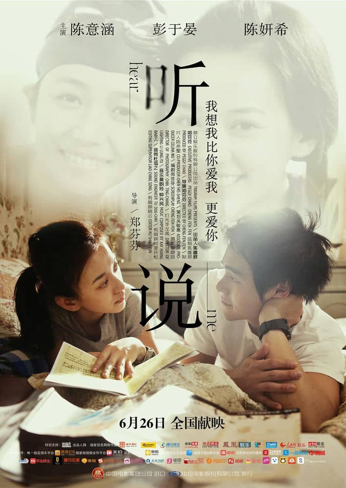 [2009][台湾][剧情][纯净版][BT下载][听说][WEB-MKV/2.60GB][国语配音/中文字幕][1080P][60帧率][H265编码]