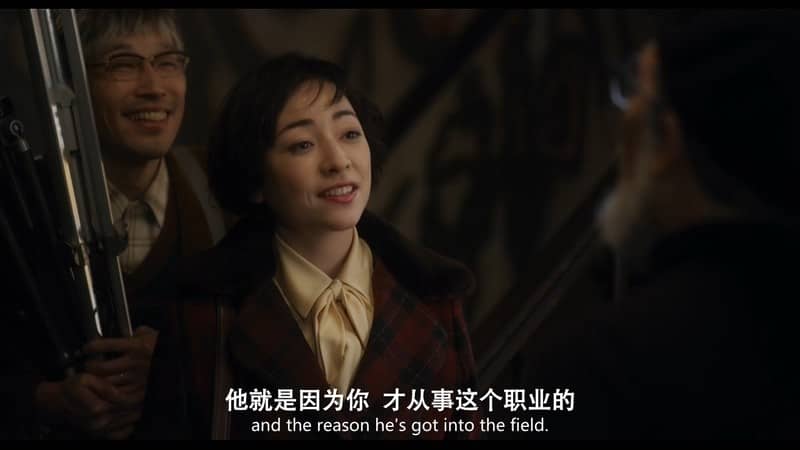 [2020][英国][剧情][BT下载][水俣病][HD-MP4/2.6GB][英语中英双字][1080P]