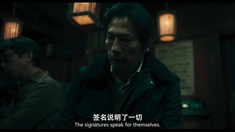 [2020][英国][剧情][BT下载][水俣病][HD-MP4/2.6GB][英语中英双字][1080P]